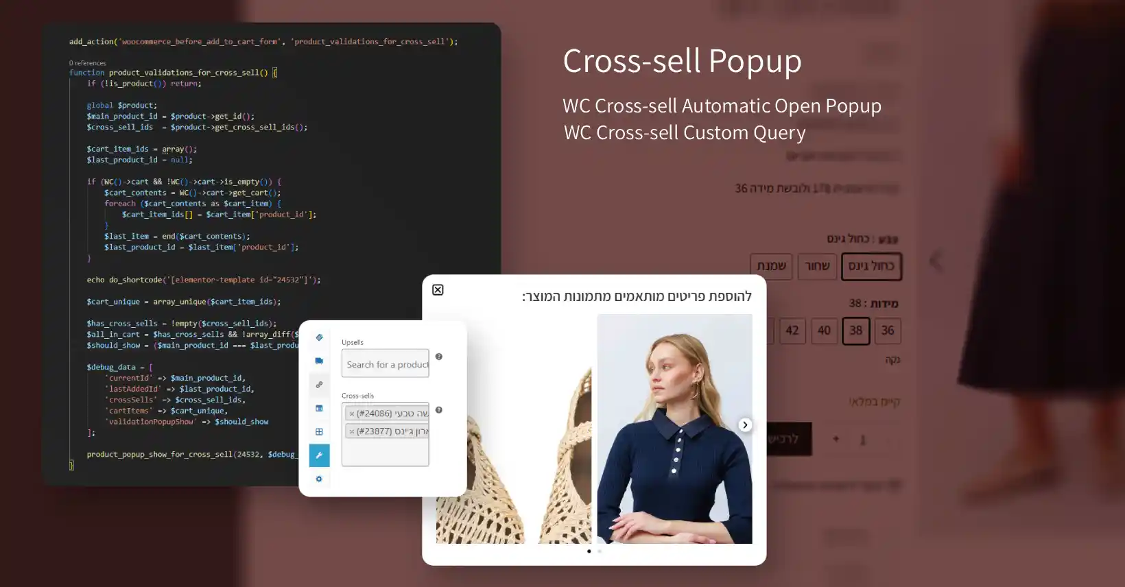 Image: cross-sell-popup
