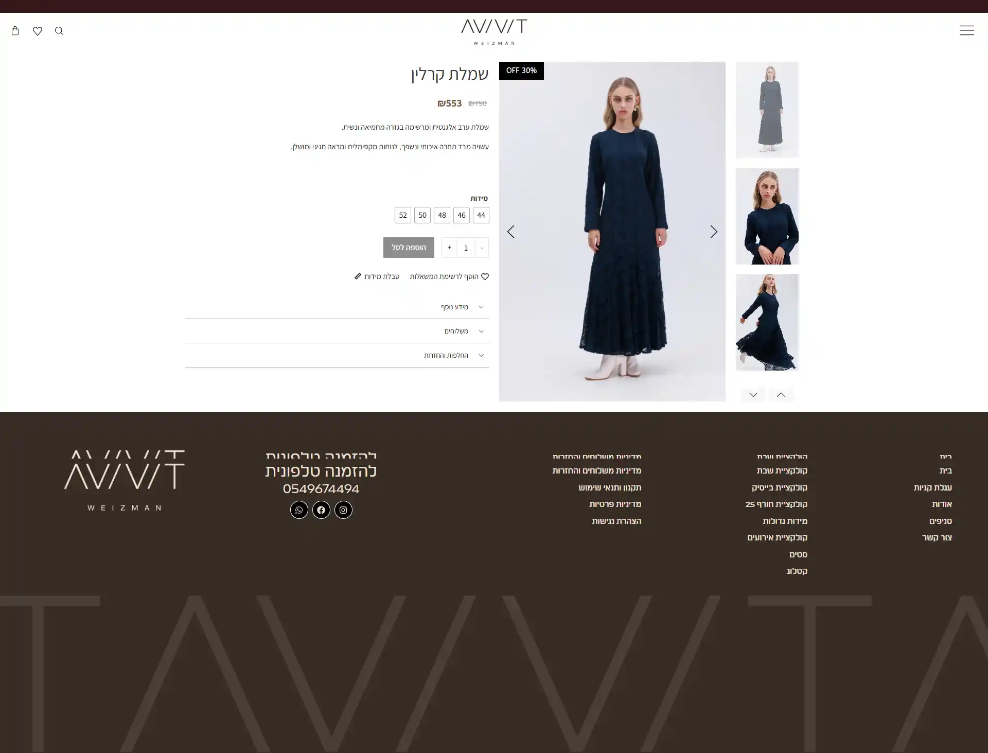 Image: web-desktop-product