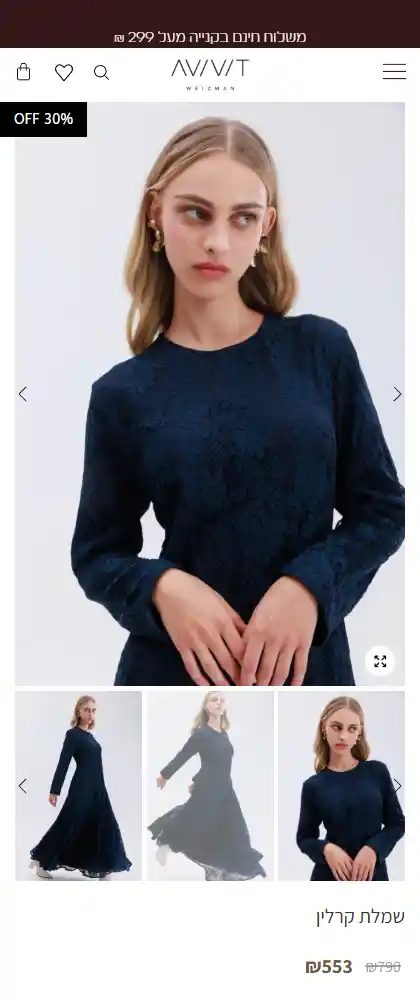 Image: web-phone-product-01