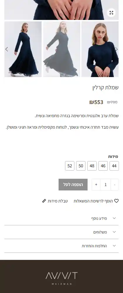 Image: web-phone-product-02