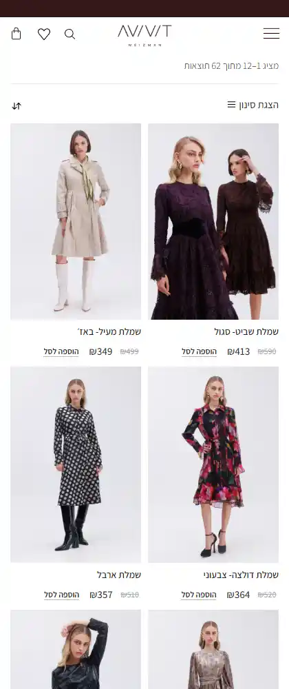 Image: web-phone-products