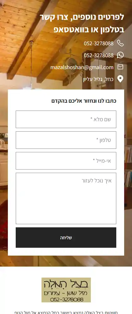 Image: web-phone-home-03