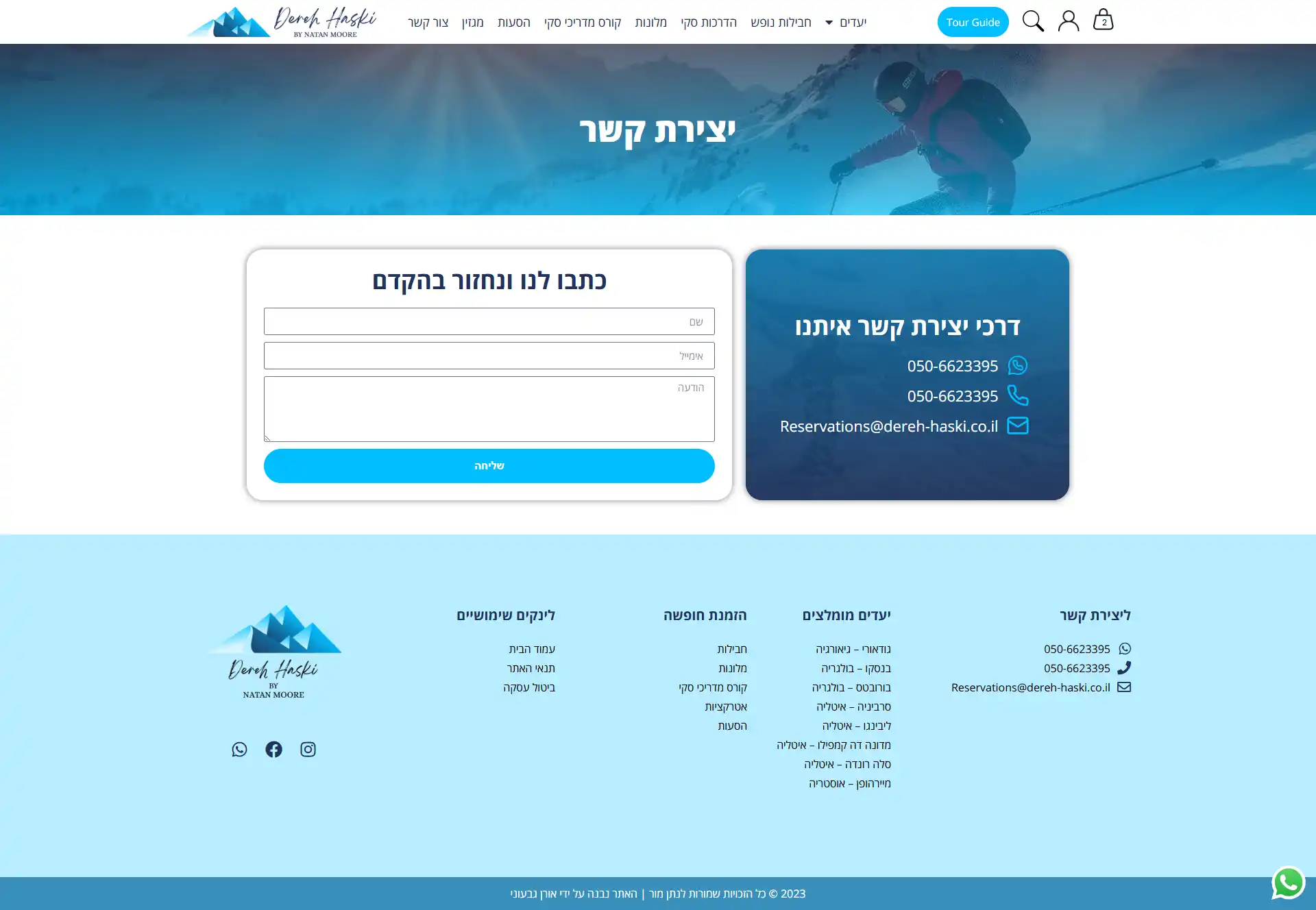 Image: web-contact-page-desktop-001