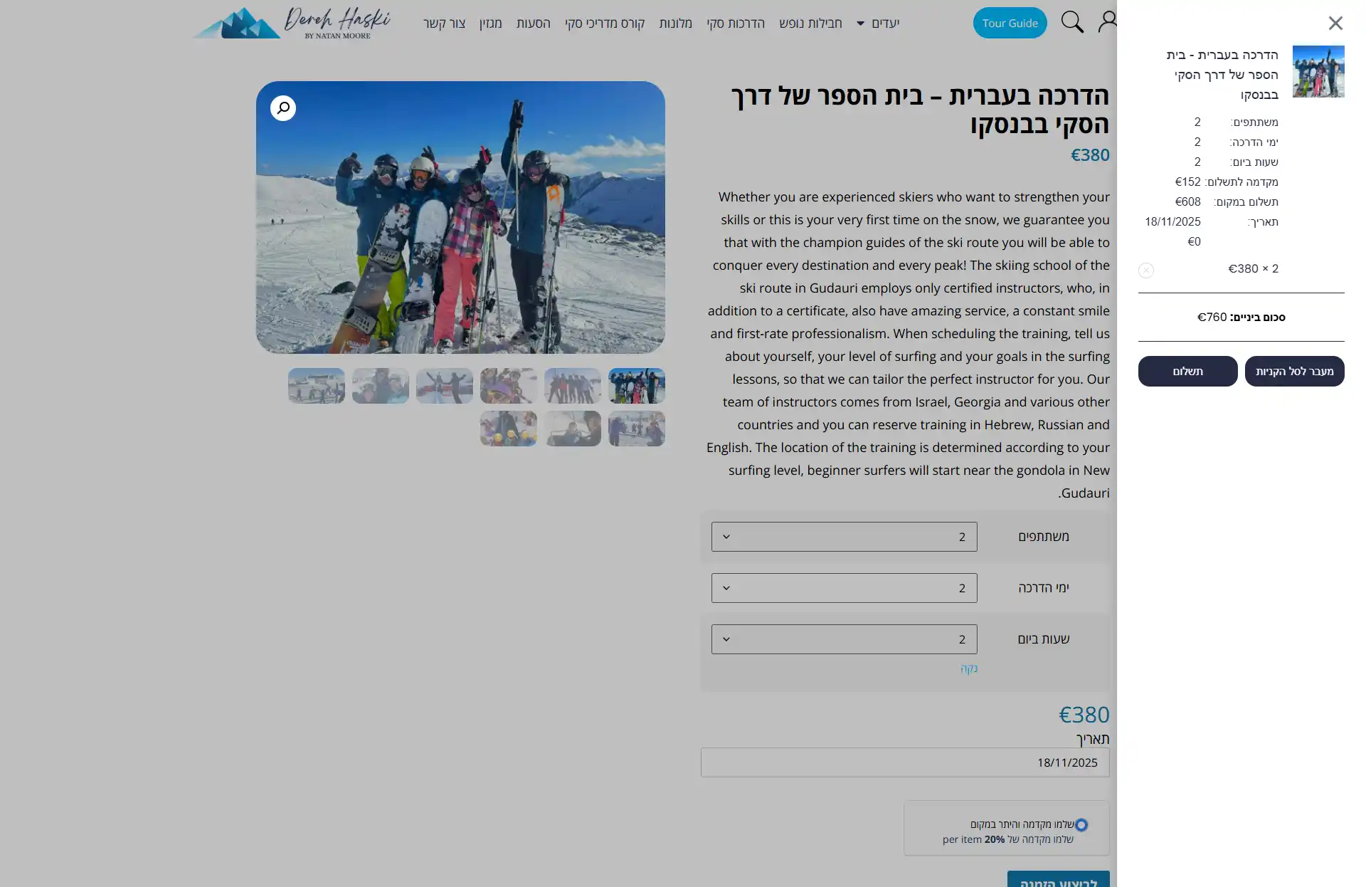 Image: web-product-desktop-001