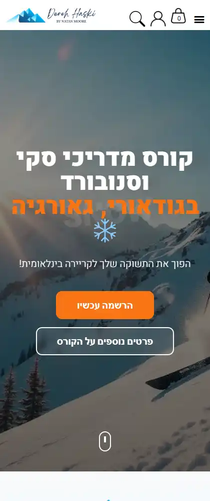 Image: web-lp-phone-001