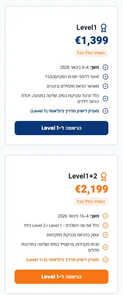 Image: web-lp-phone-002