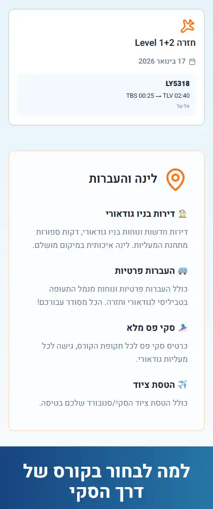 Image: web-lp-phone-003