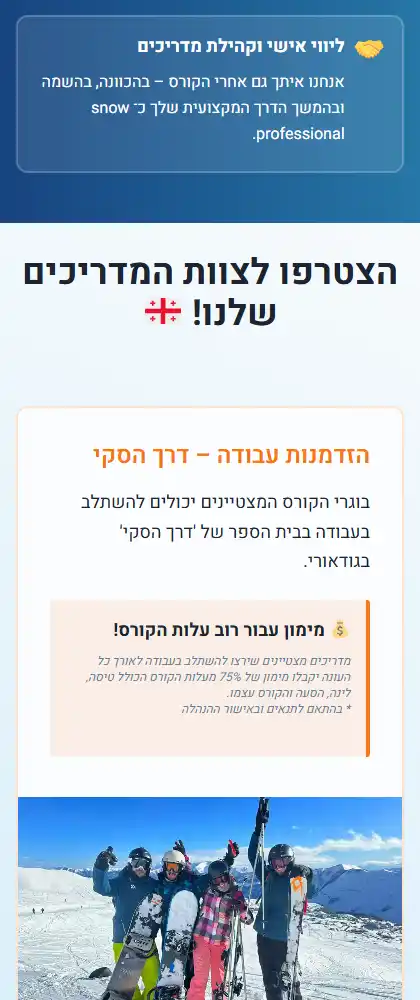 Image: web-lp-phone-004