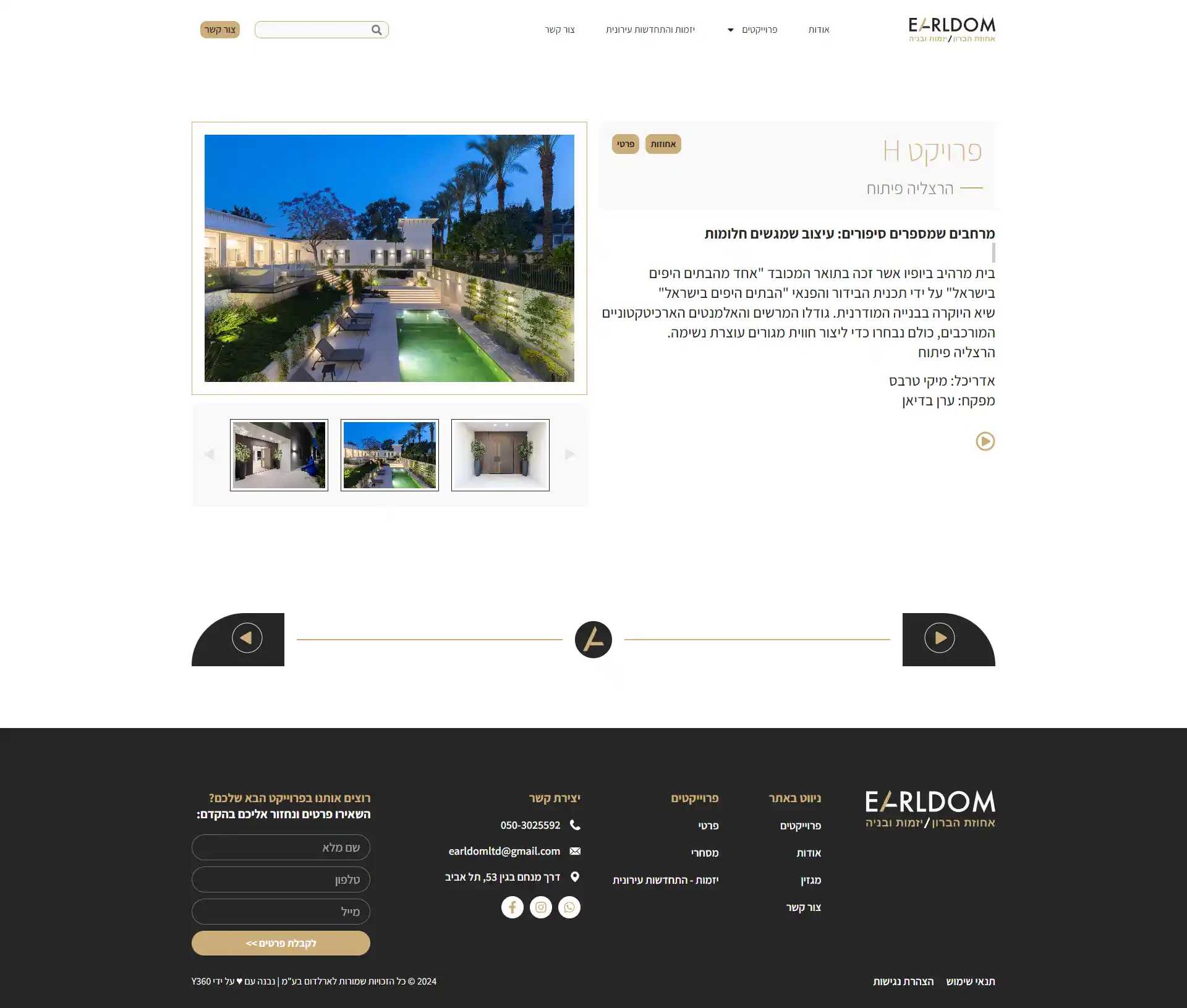 Image: web-content-project-desktop-02