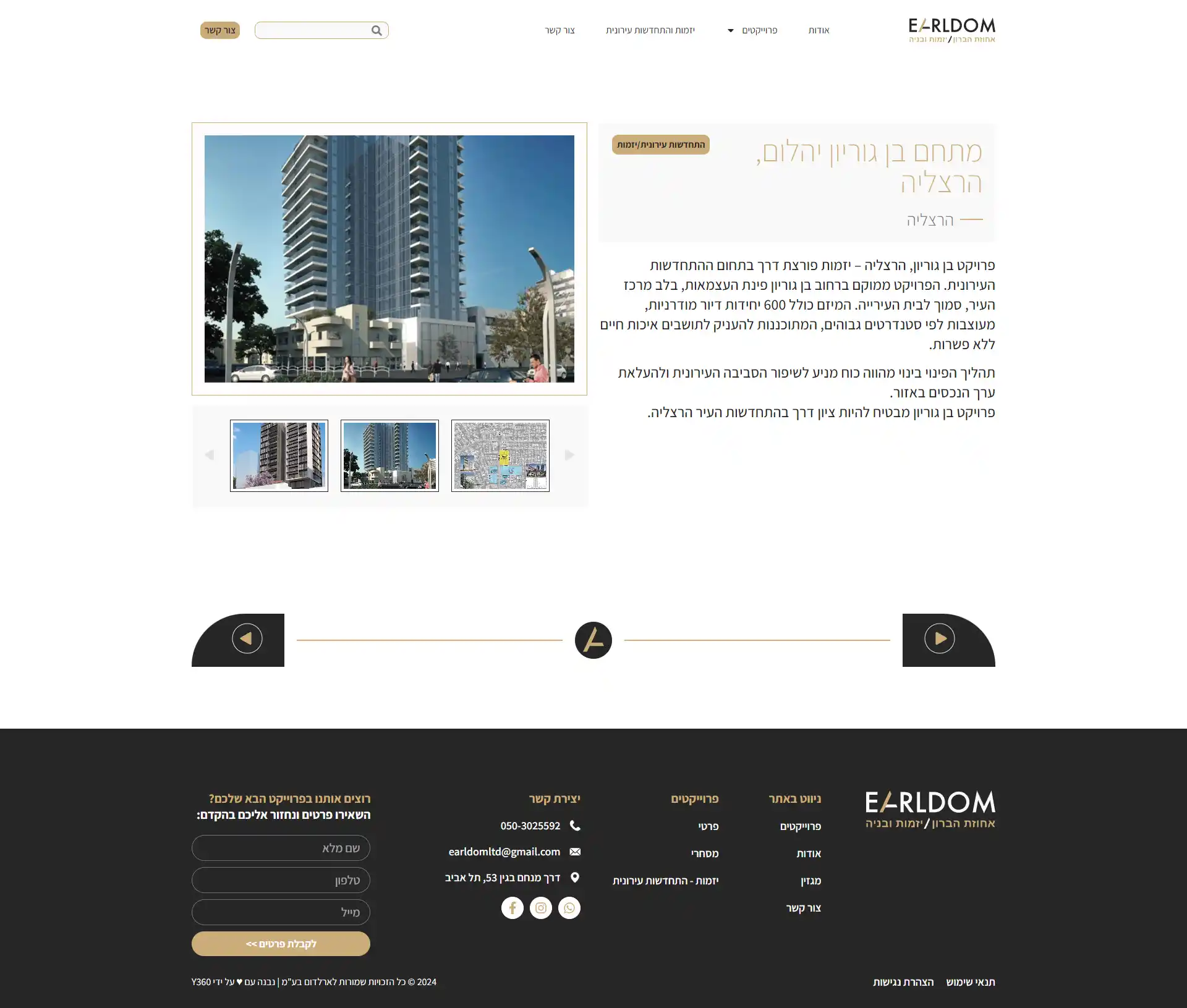 Image: web-content-project-desktop-03