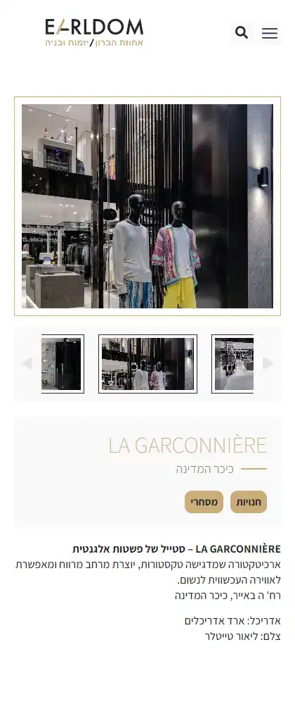 Image: web-content-project-phone-01