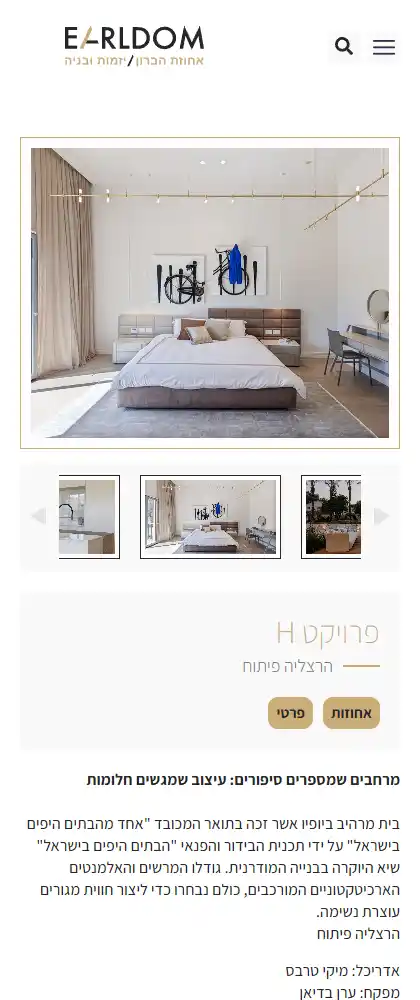 Image: web-content-project-phone-02