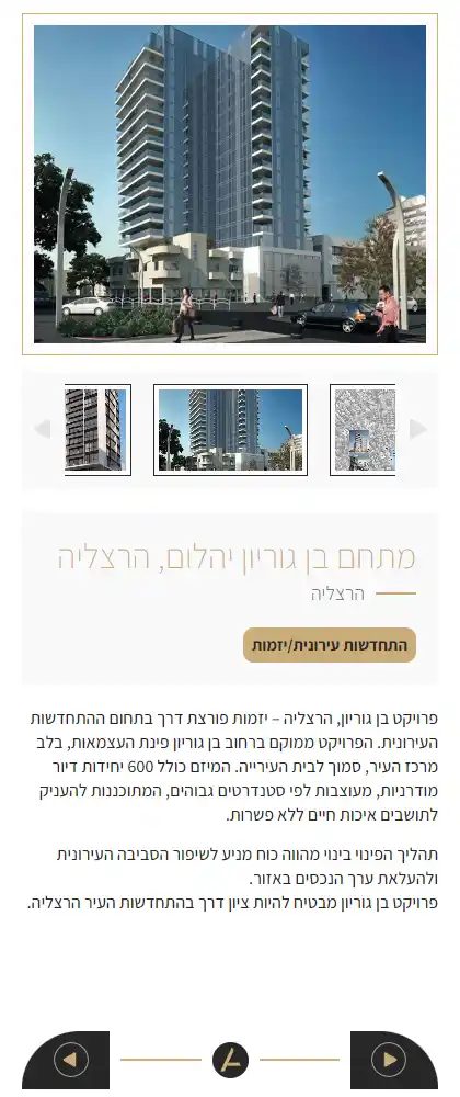 Image: web-content-project-phone-03