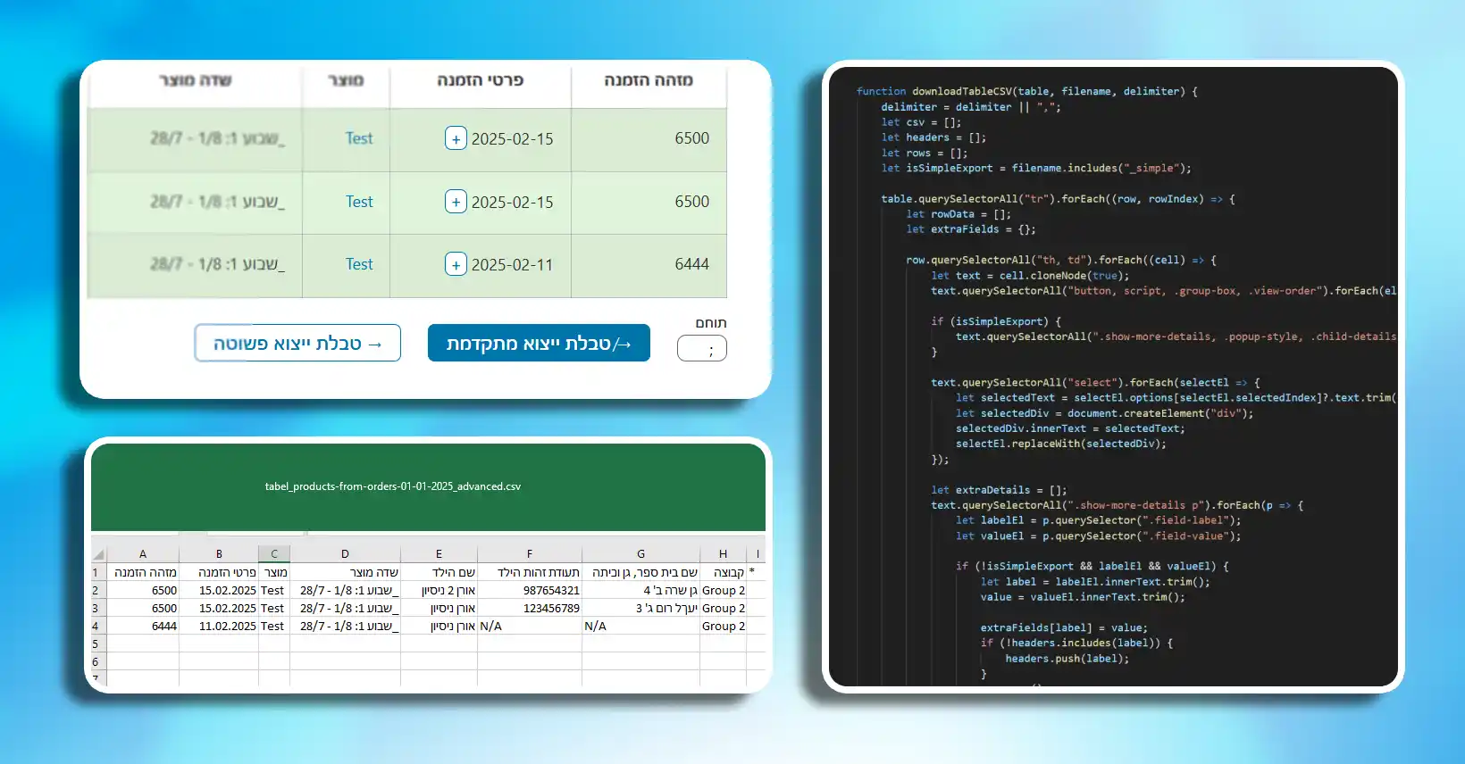Image: export-advance-csv-from-html-table