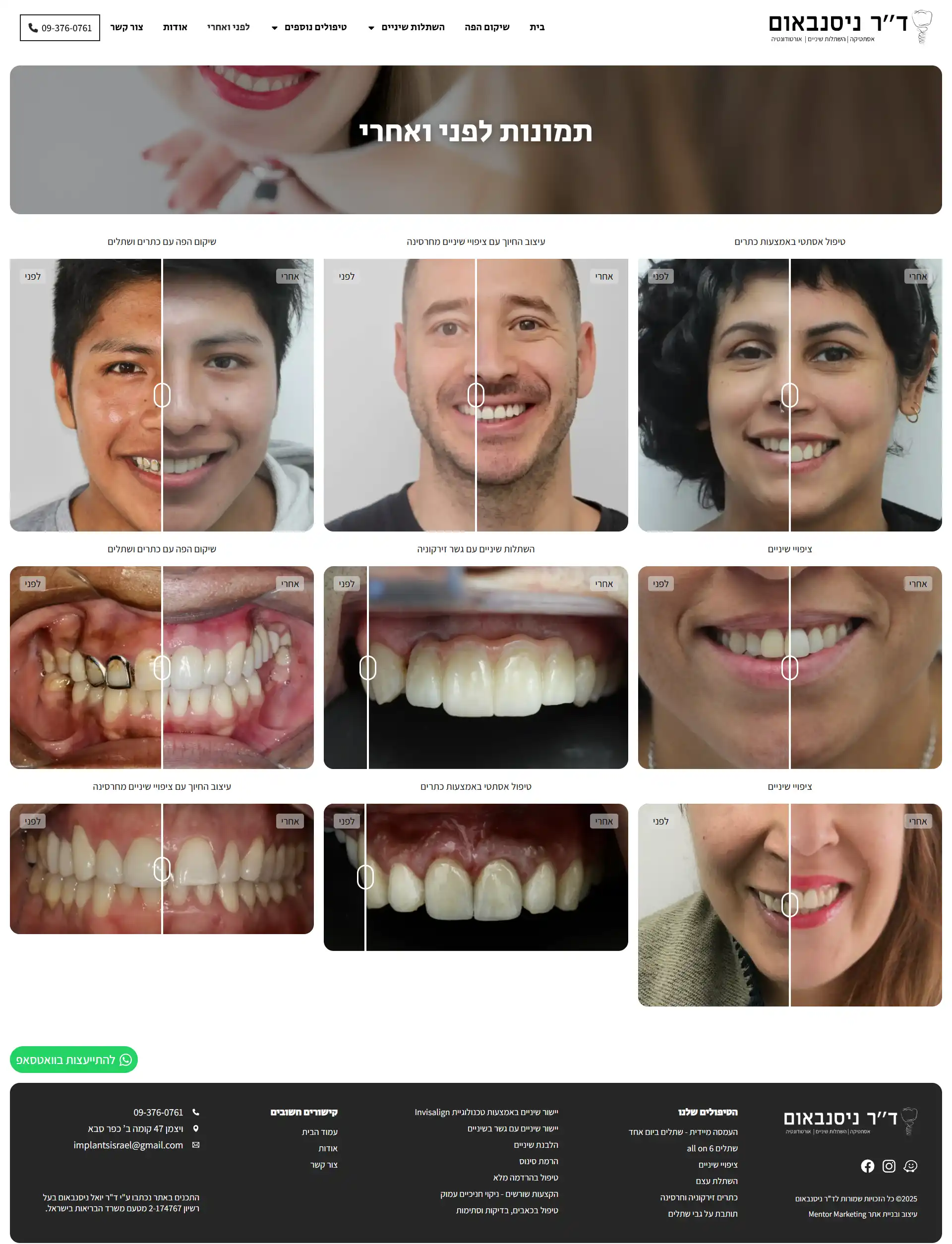 Image: web-desktop-02