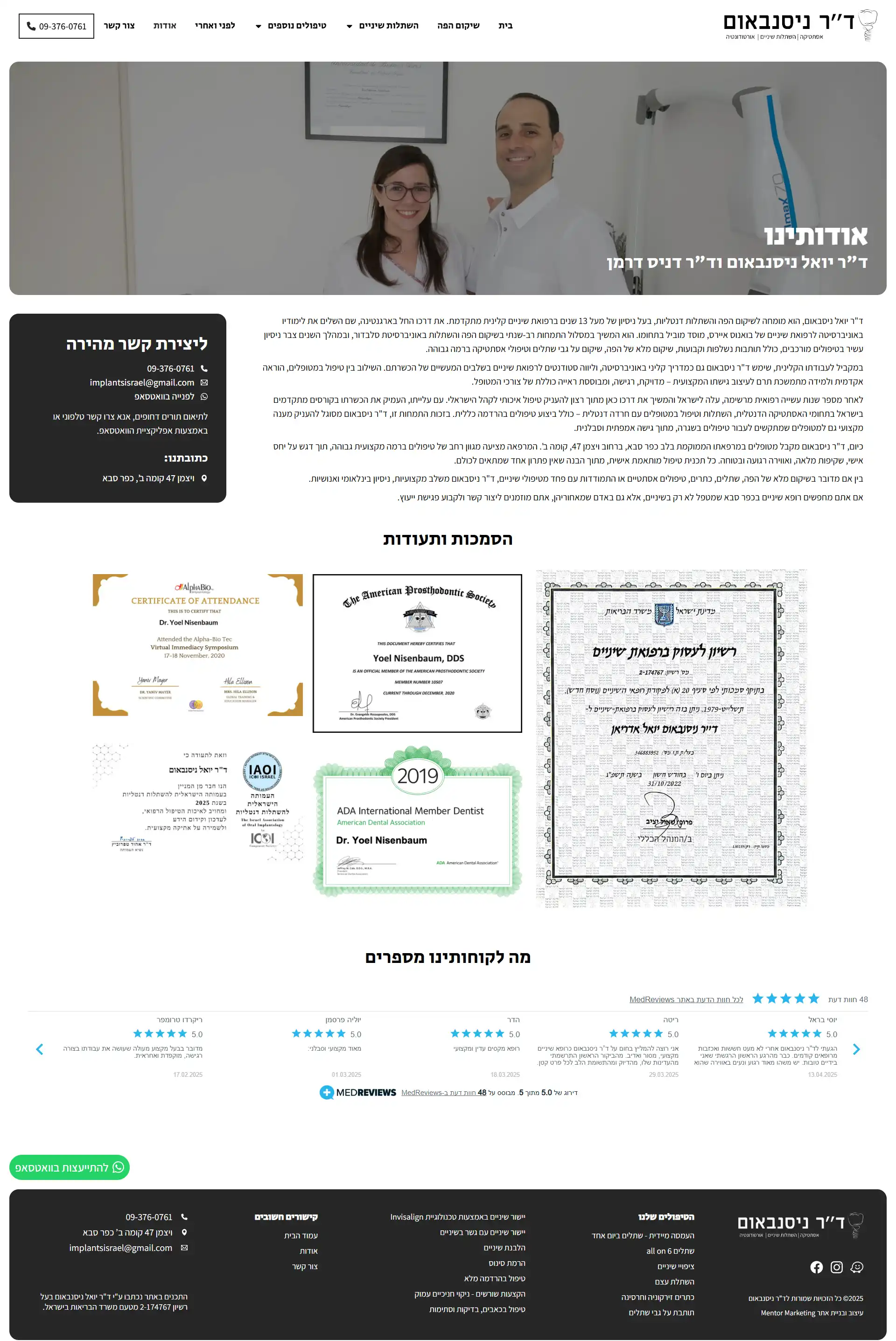 Image: web-desktop-03