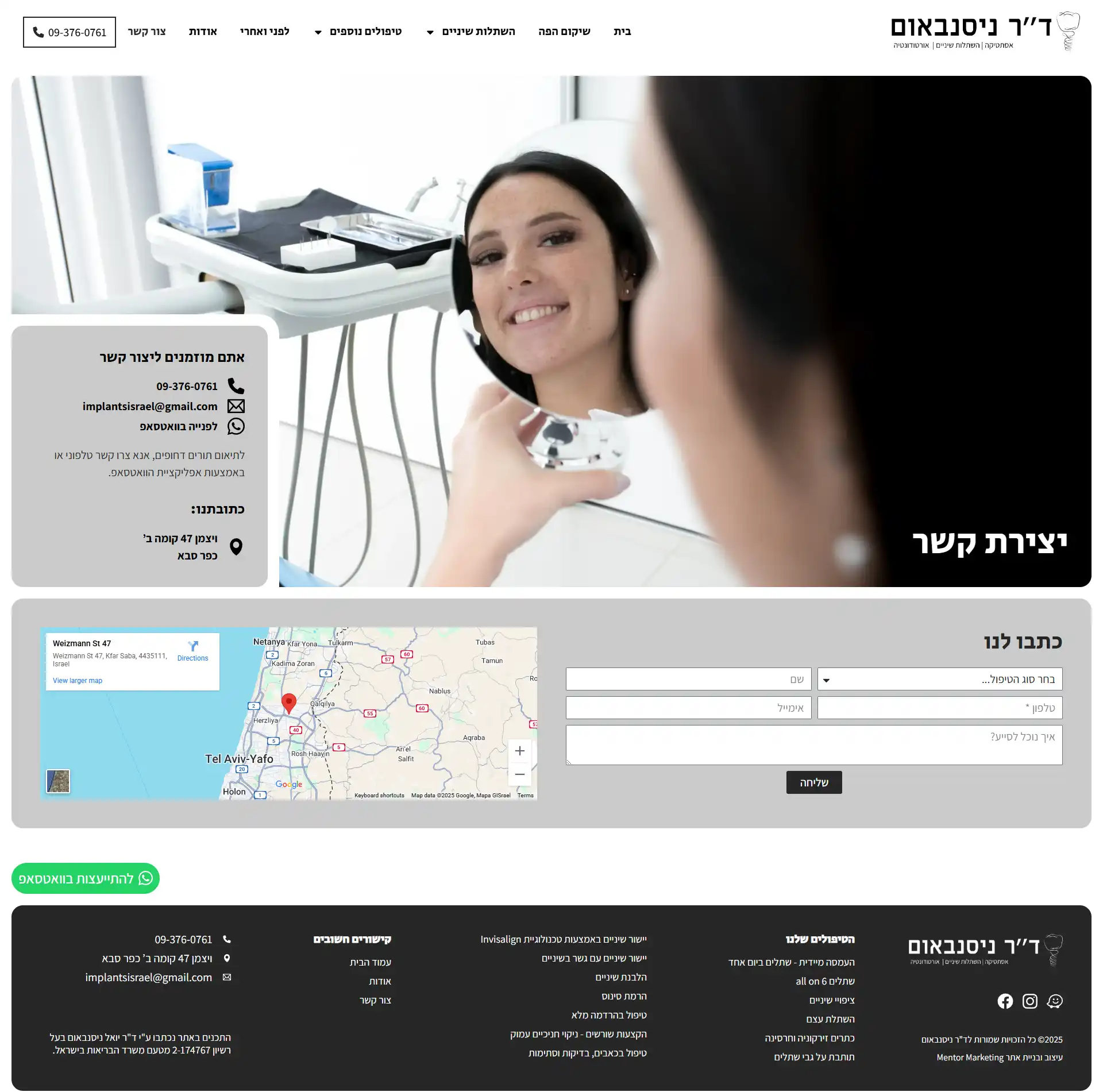 Image: web-desktop-04