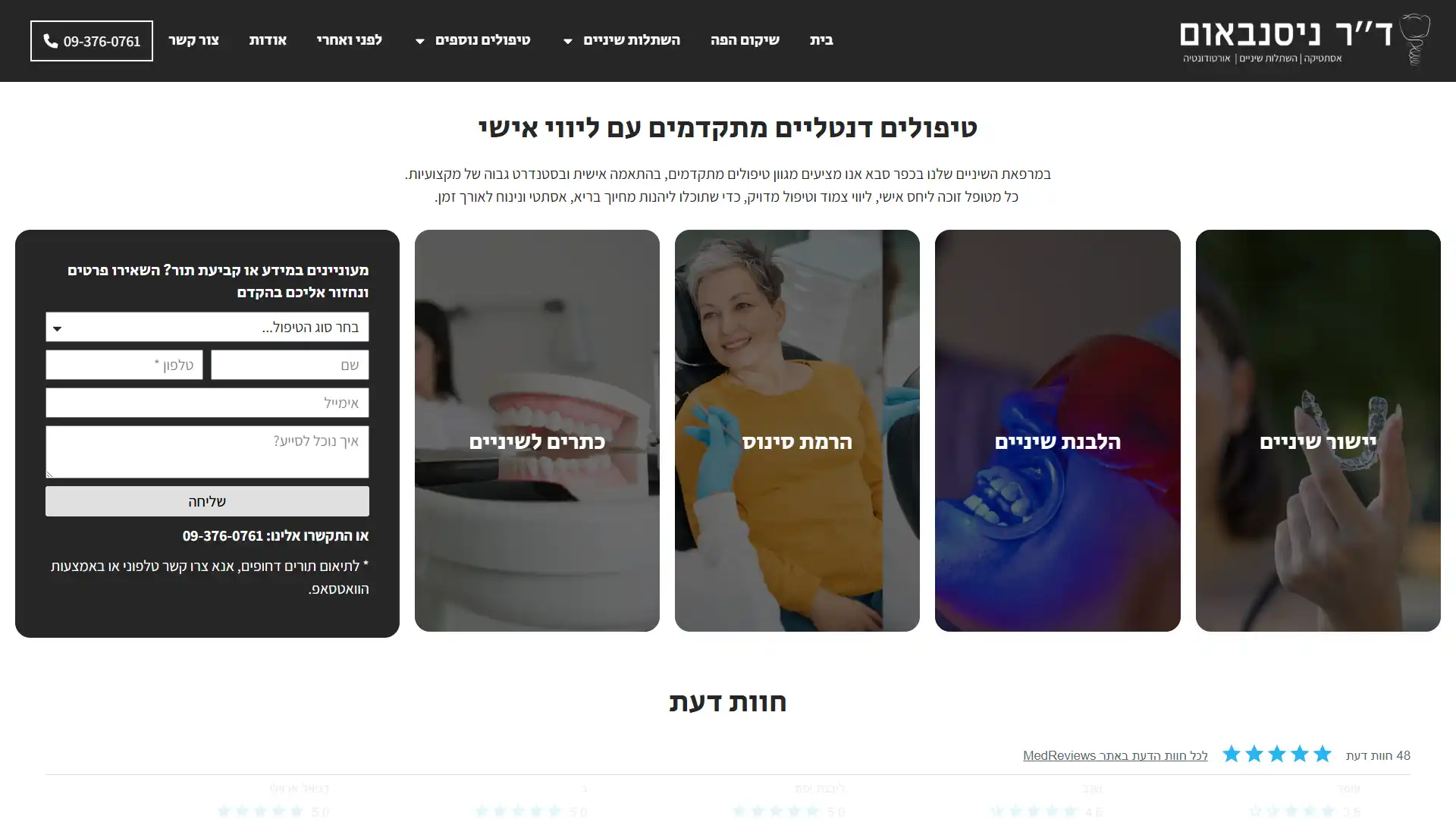Image: web-desktop-05