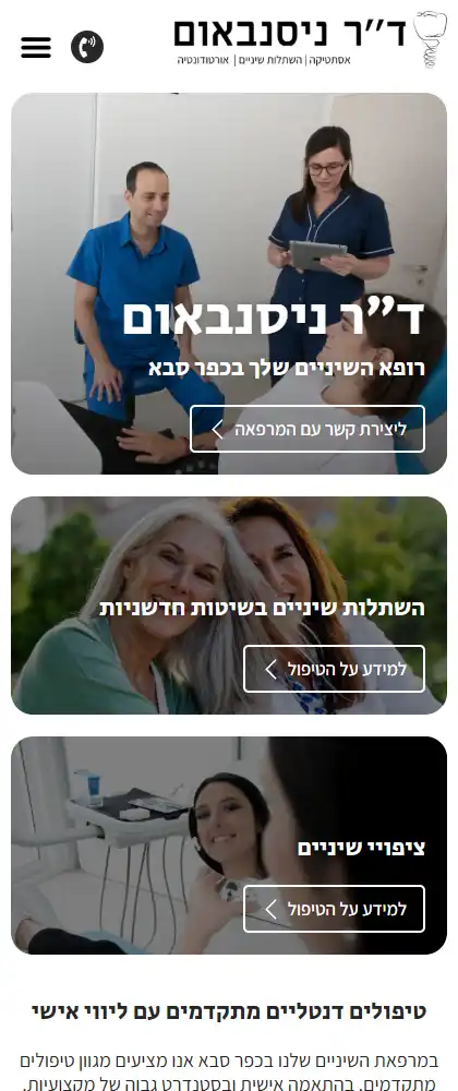 Image: web-phone-01