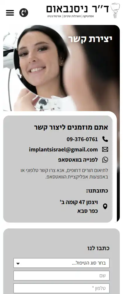 Image: web-phone-08
