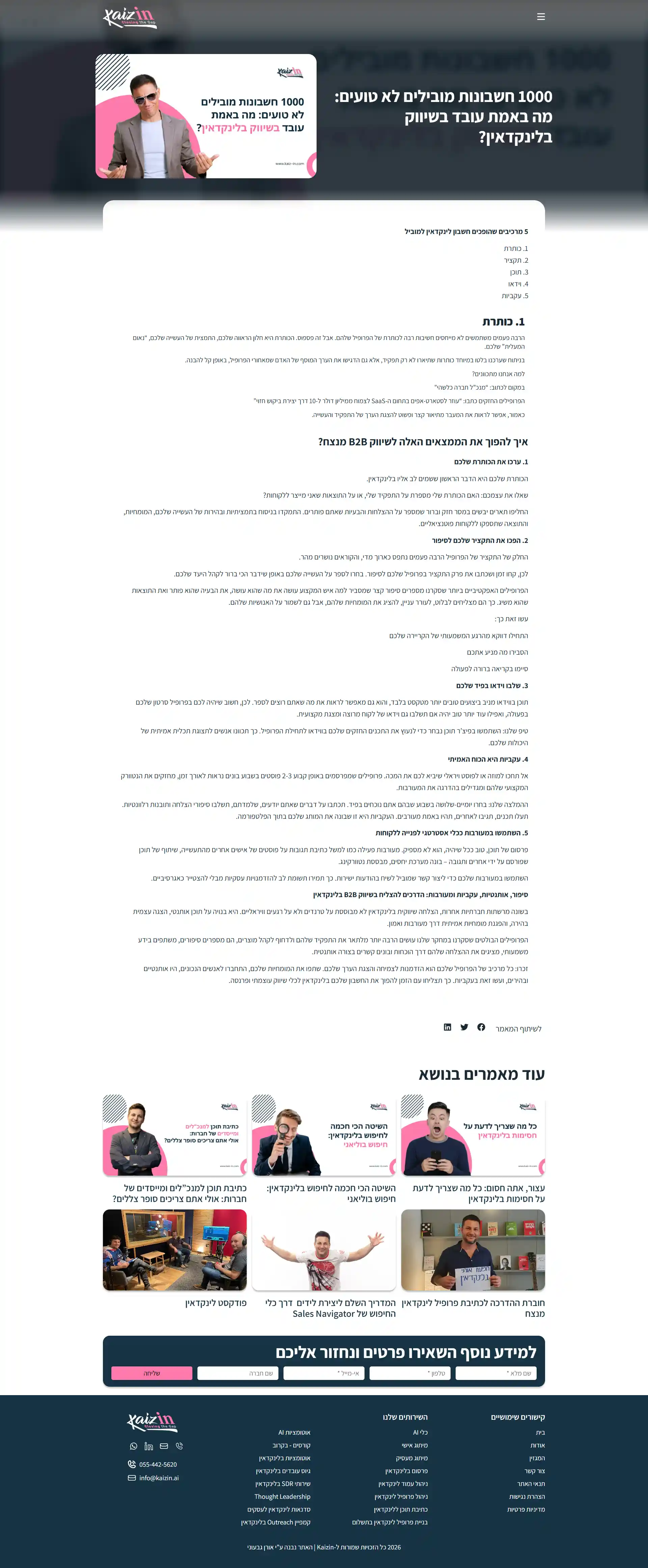 Image: web-post-desktop-01