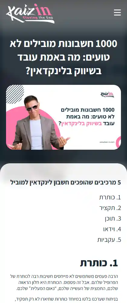 Image: web-post-mobile-01