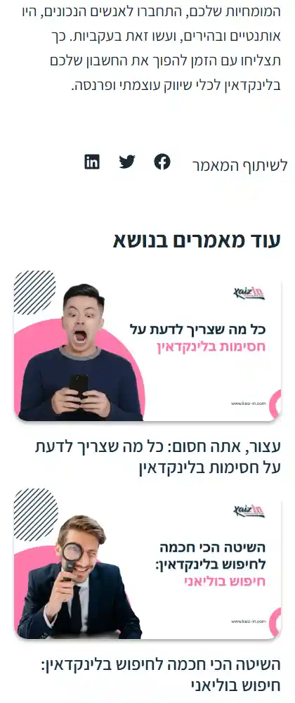 Image: web-post-mobile-02