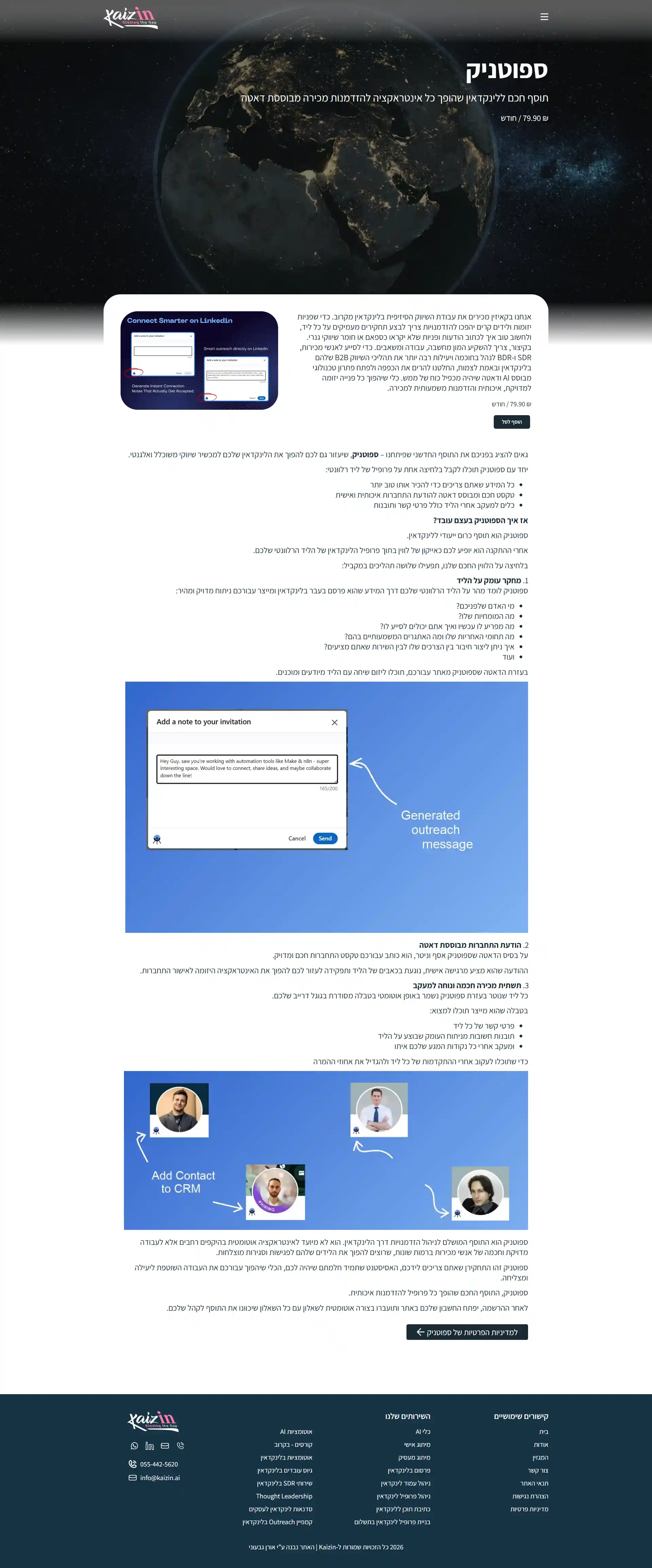 Image: web-product-desktop-01