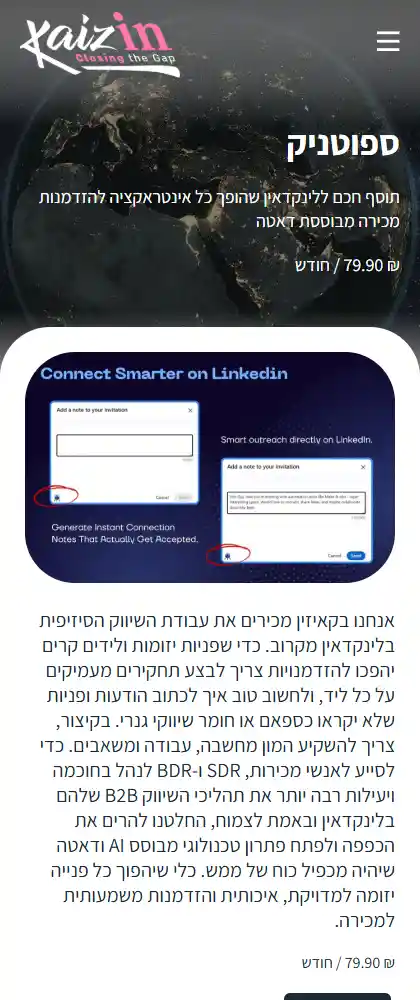 Image: web-product-phone-01