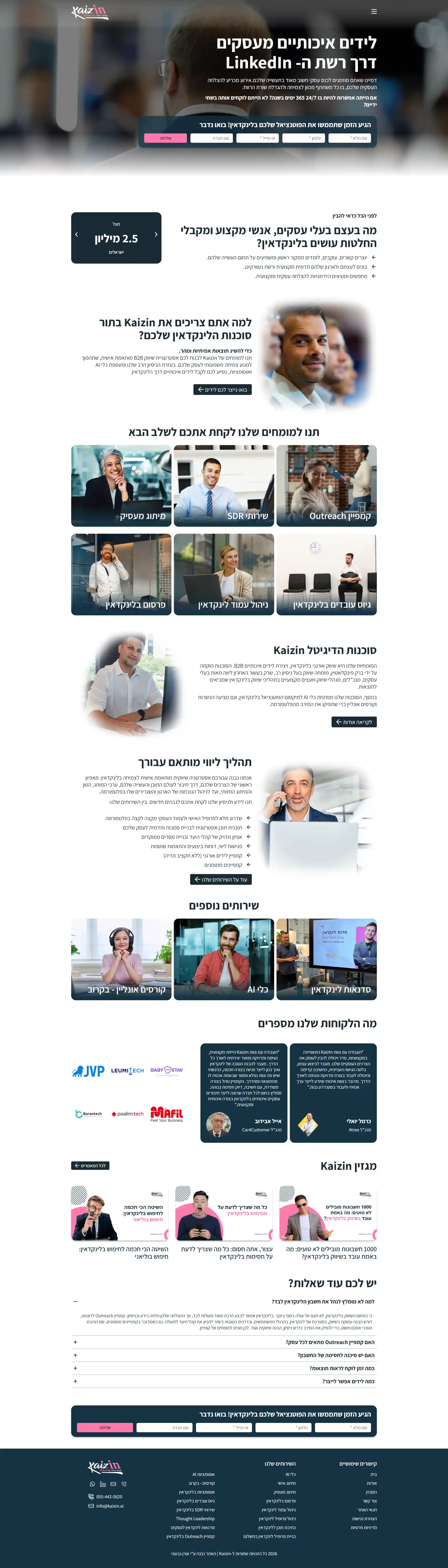 Image: web-desktop-01
