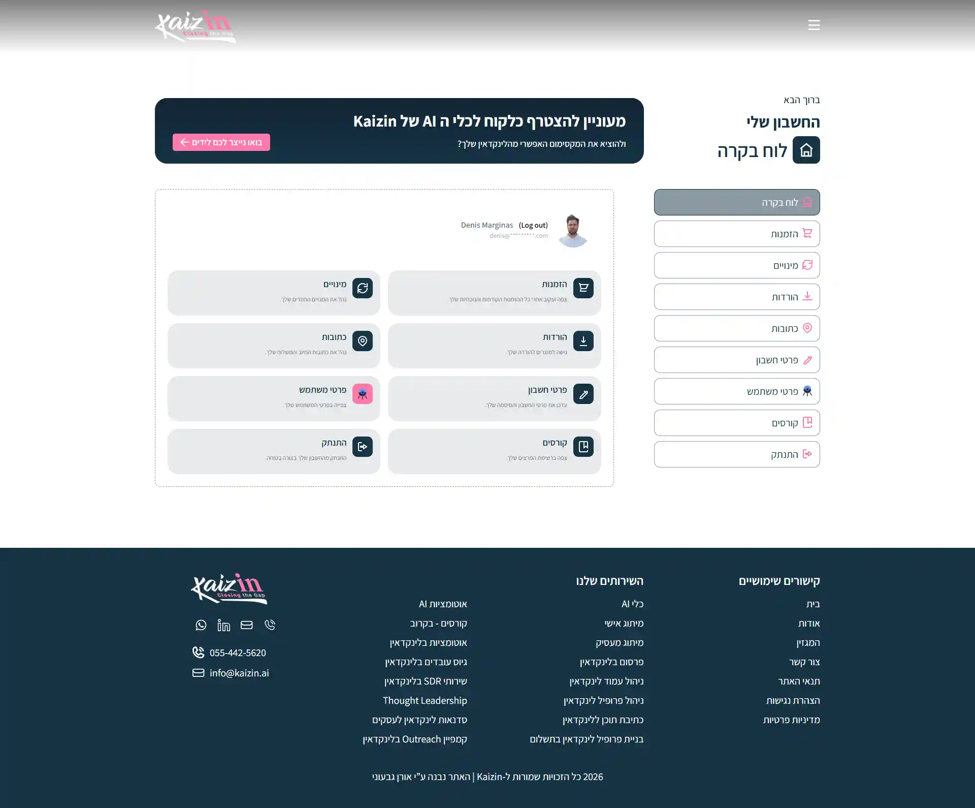 Image: web-desktop-02