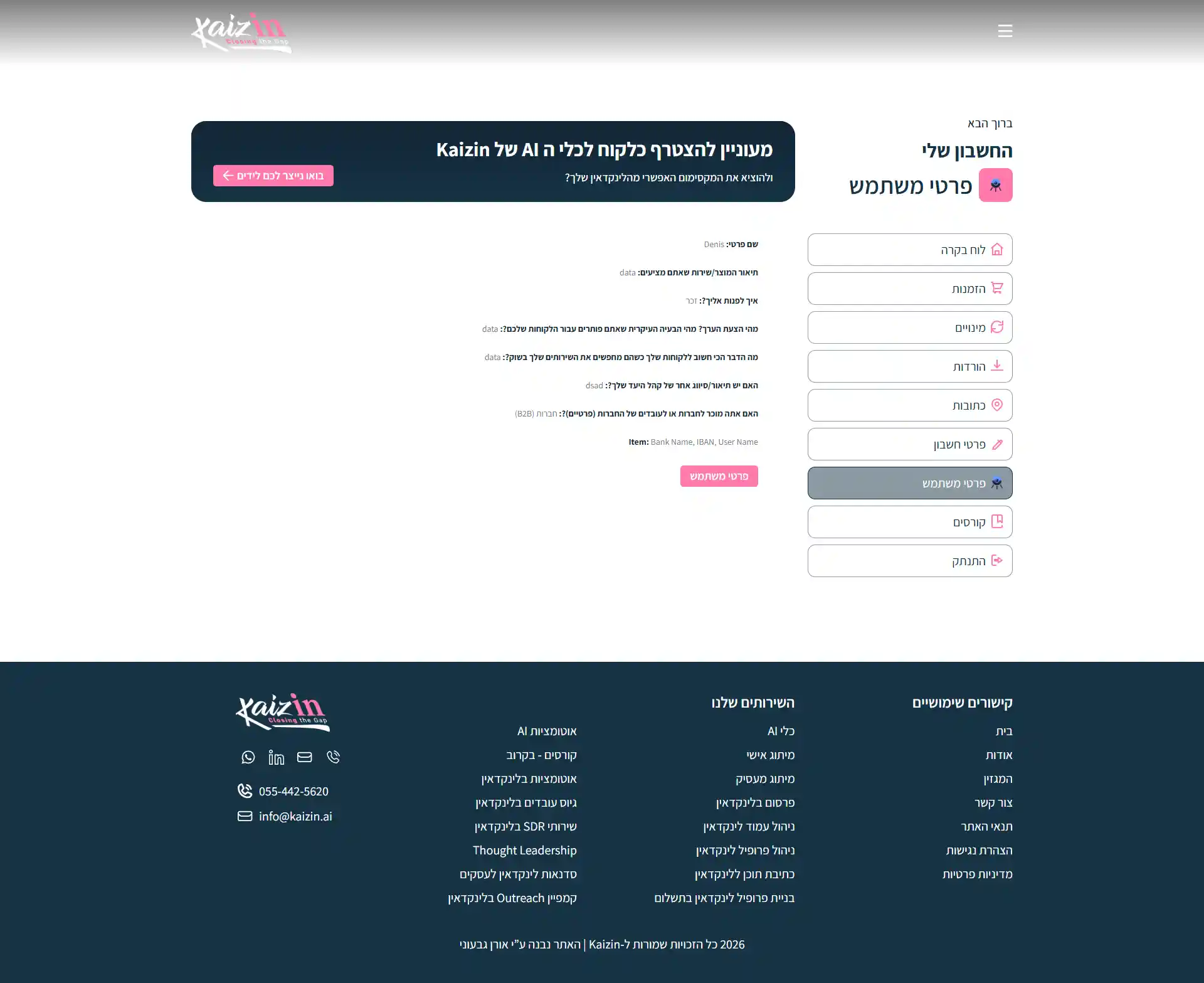 Image: web-desktop-03