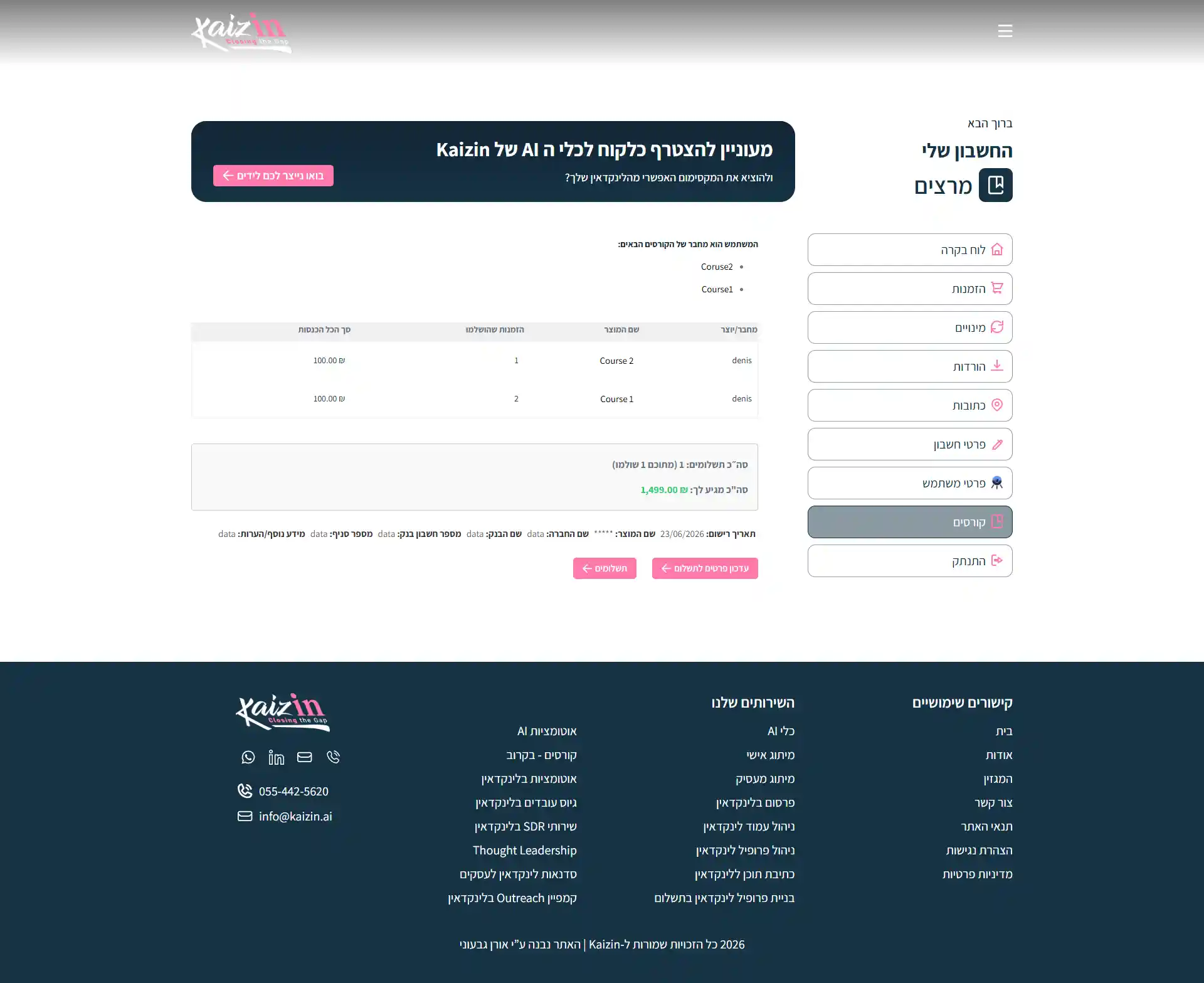 Image: web-desktop-04