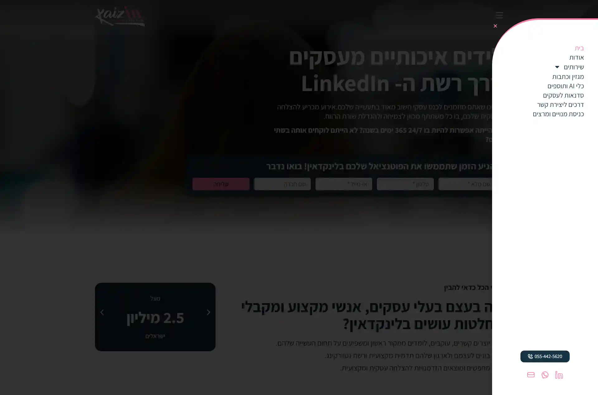 Image: web-desktop-05