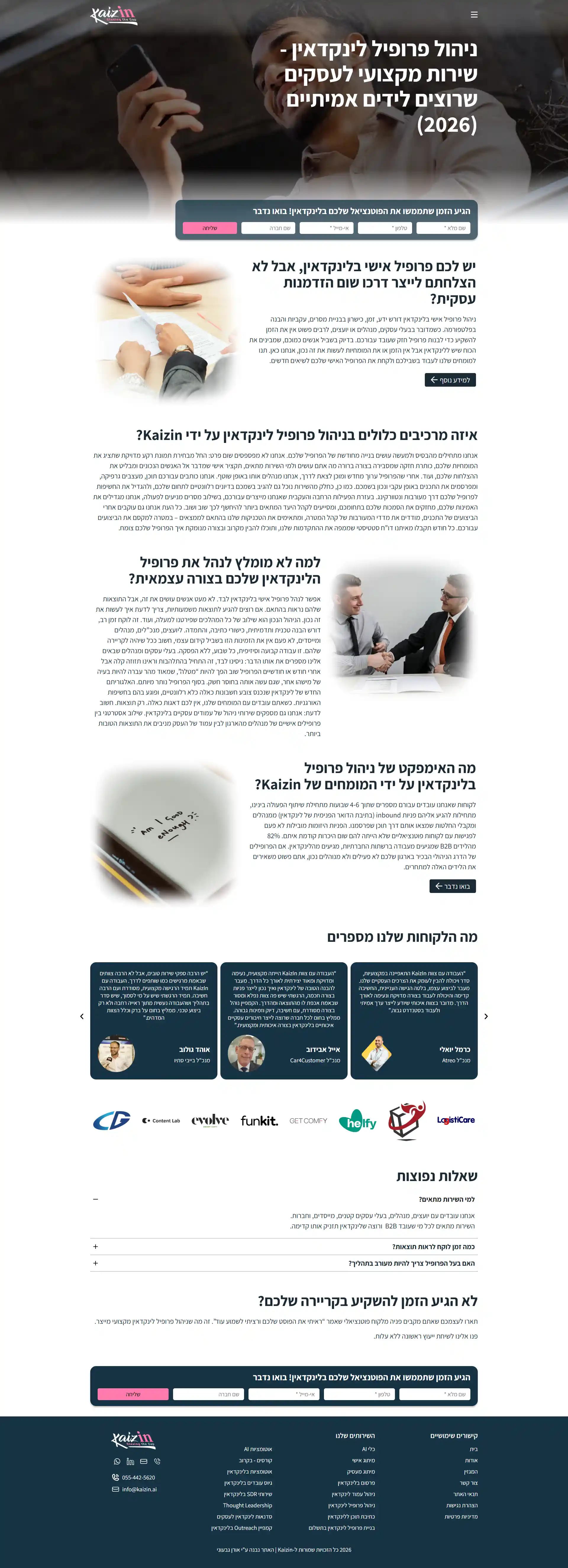 Image: web-desktop-06