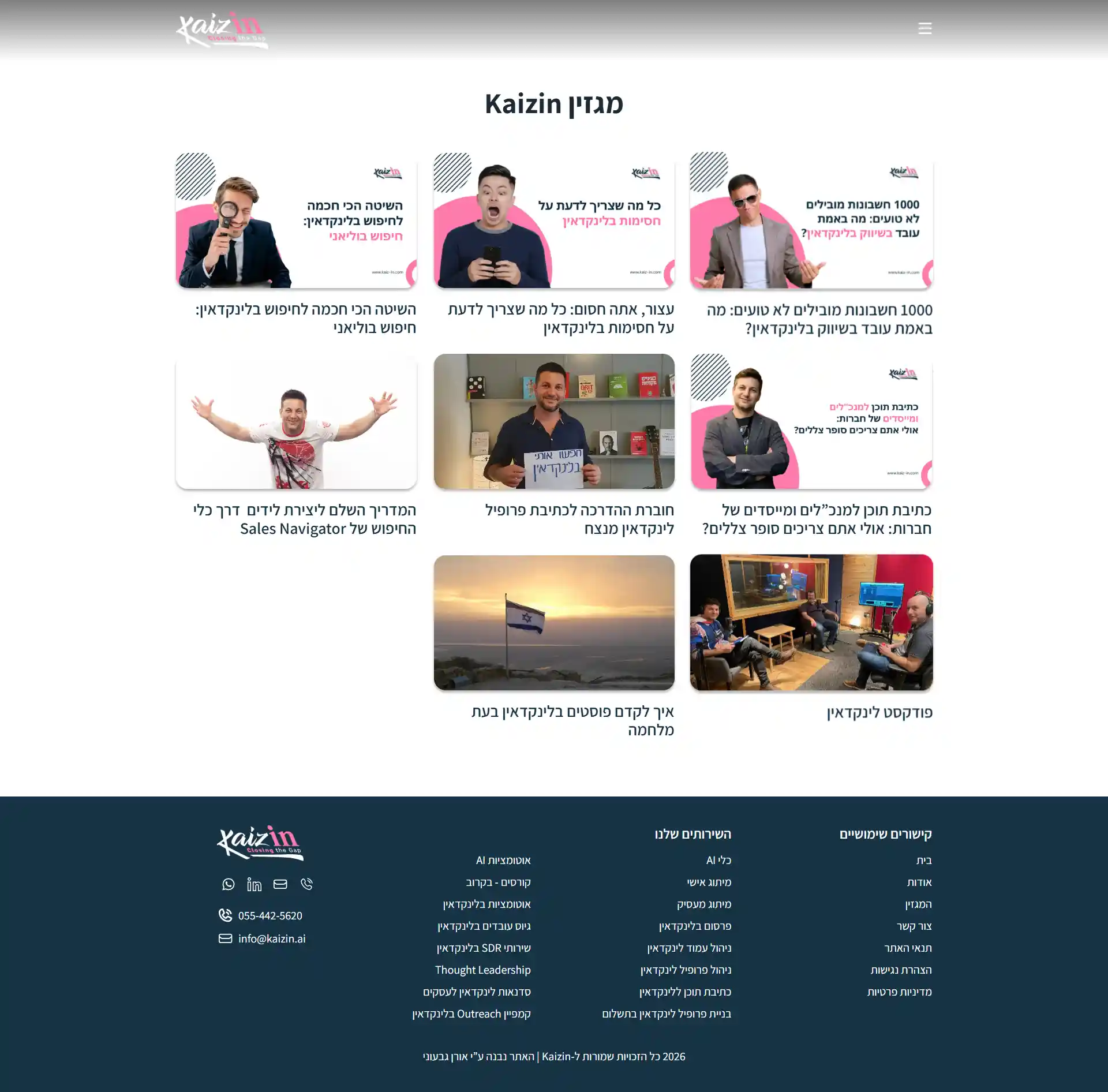 Image: web-desktop-07