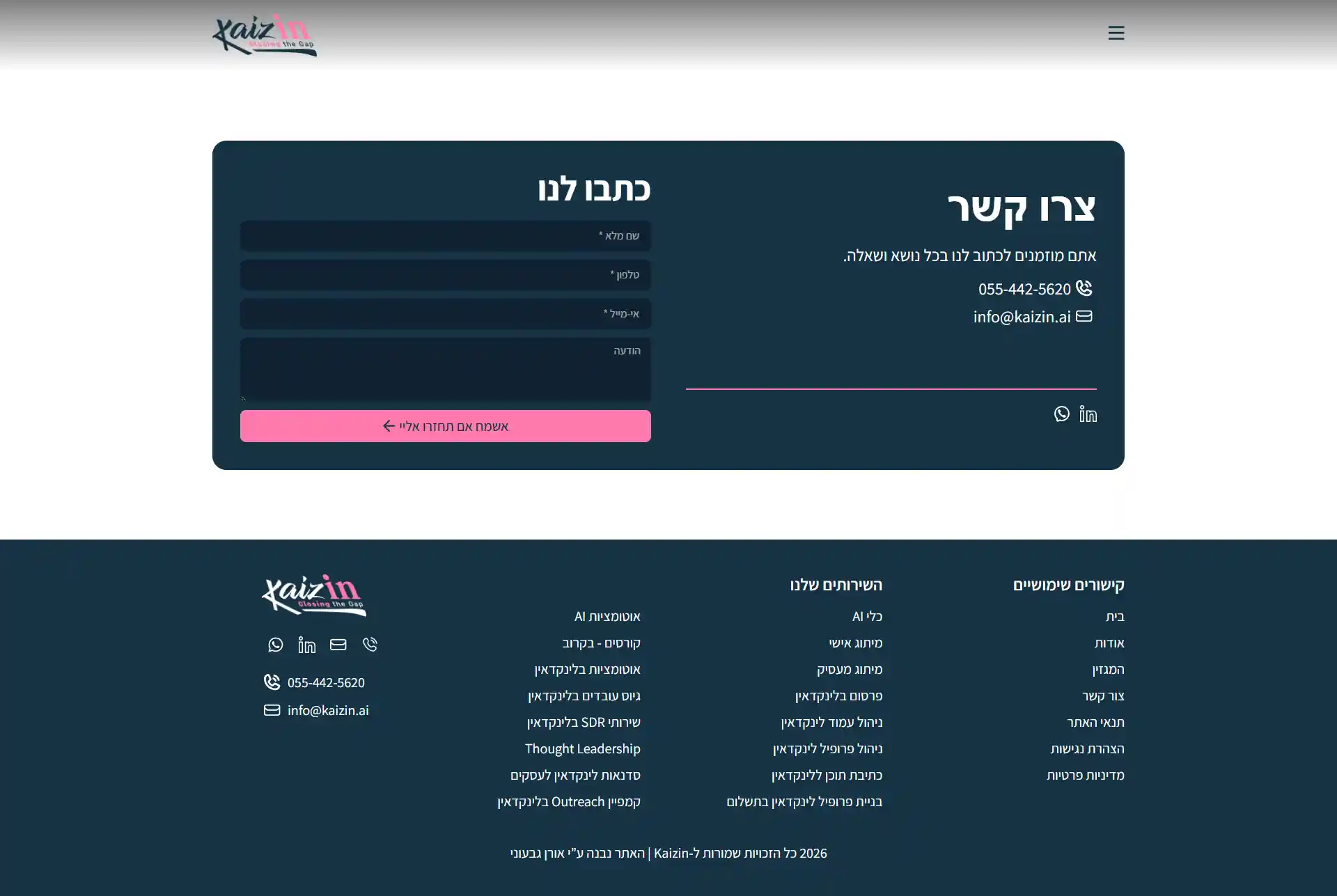 Image: web-desktop-08