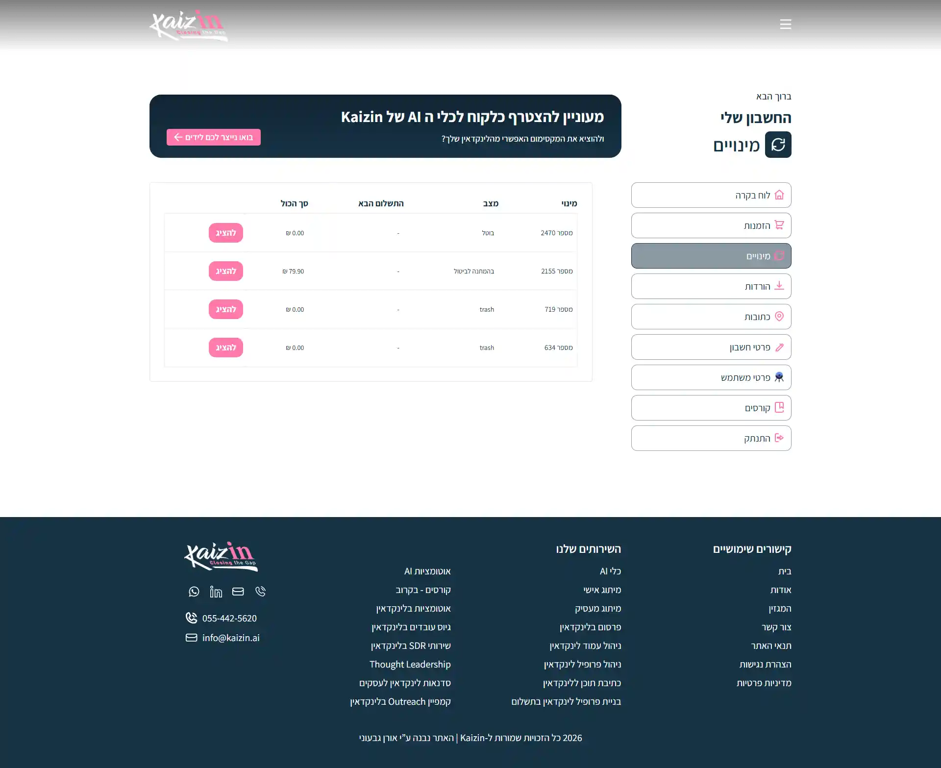 Image: web-desktop-09