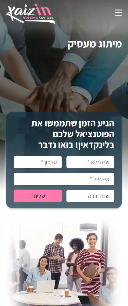 Image: web-mobile-01