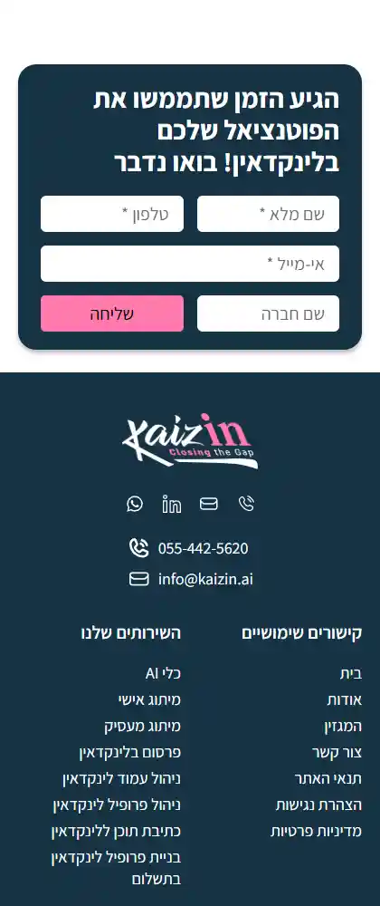 Image: web-mobile-02