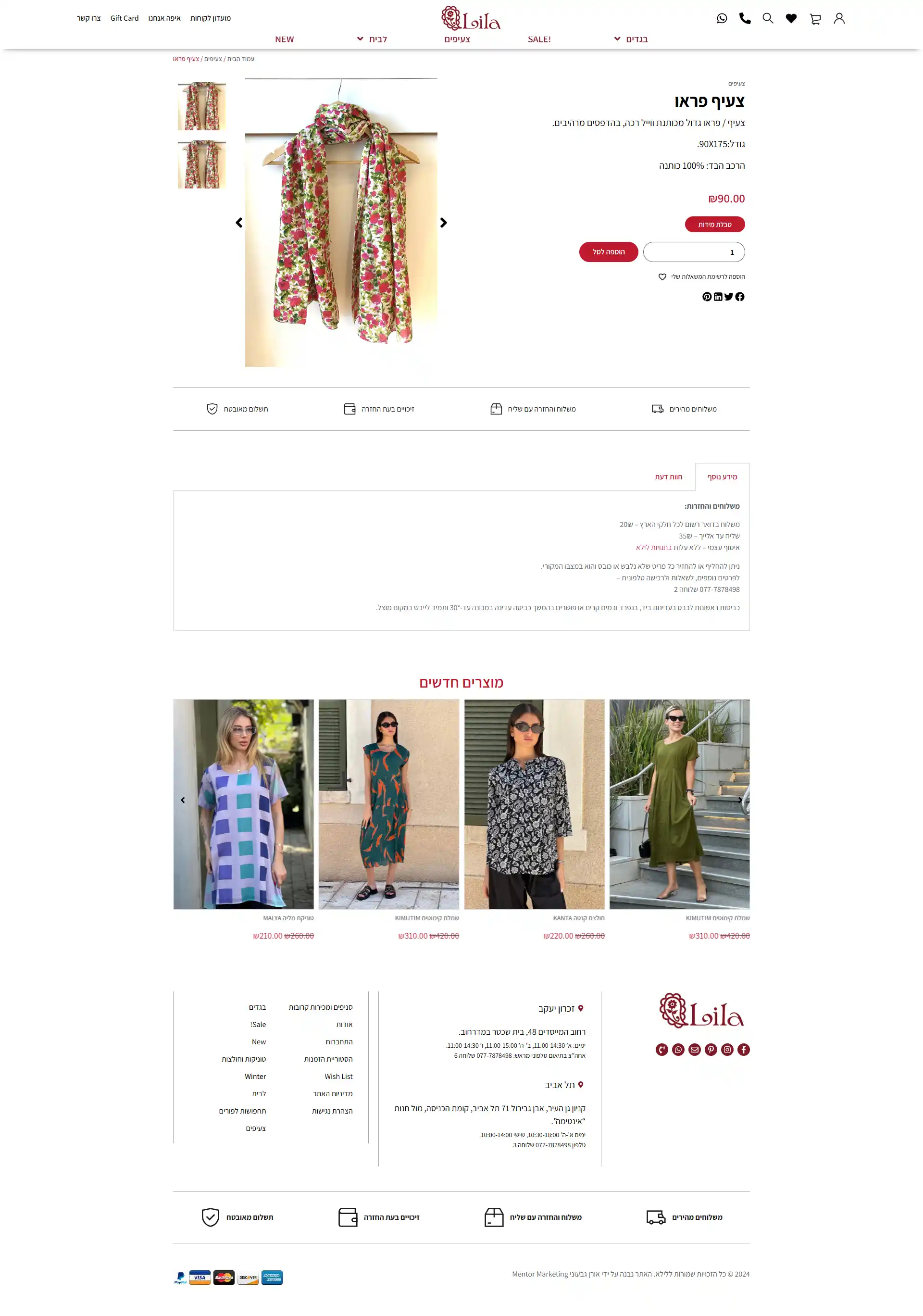 Image: web-desktop-03