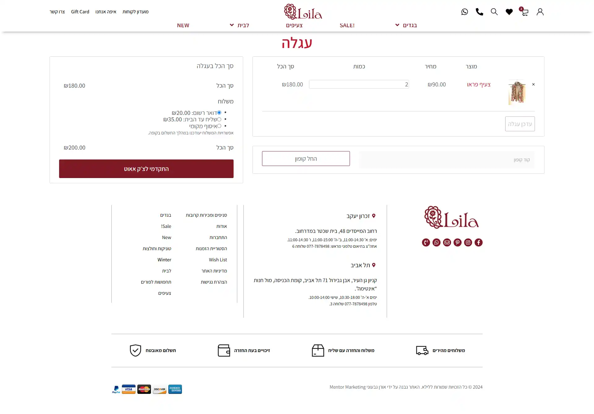 Image: web-desktop-05