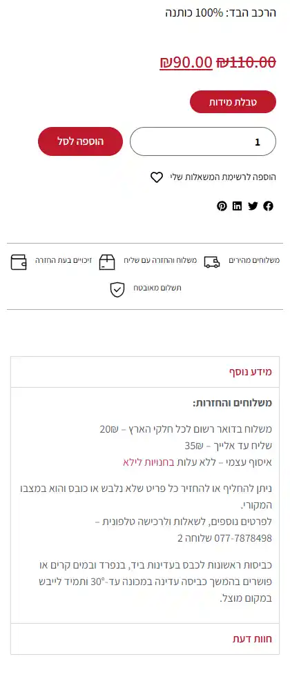 Image: web-phone-08