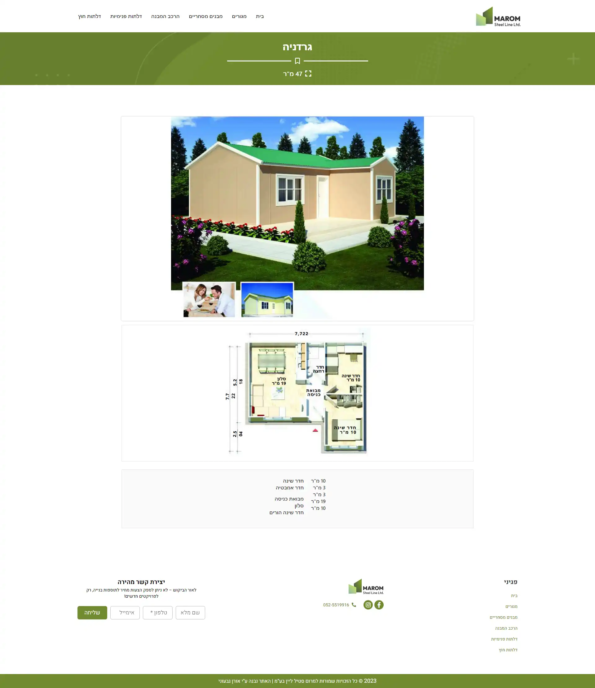 Image: web-content-post-residence-1