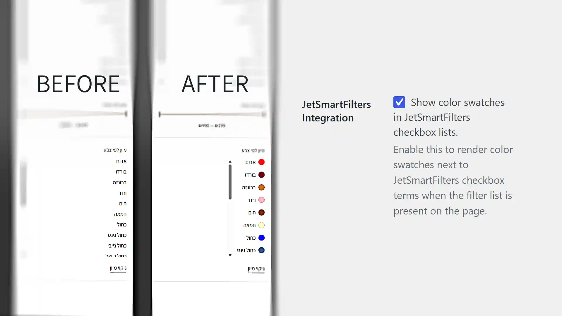 Image: web-functionality-jetsmartfilters