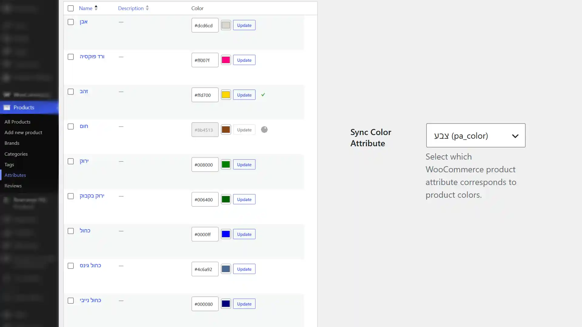 Image: web-functionality-wc-product-colors-terms
