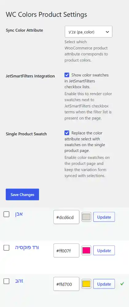 Image: web-functionality-plugin-settings-mobile