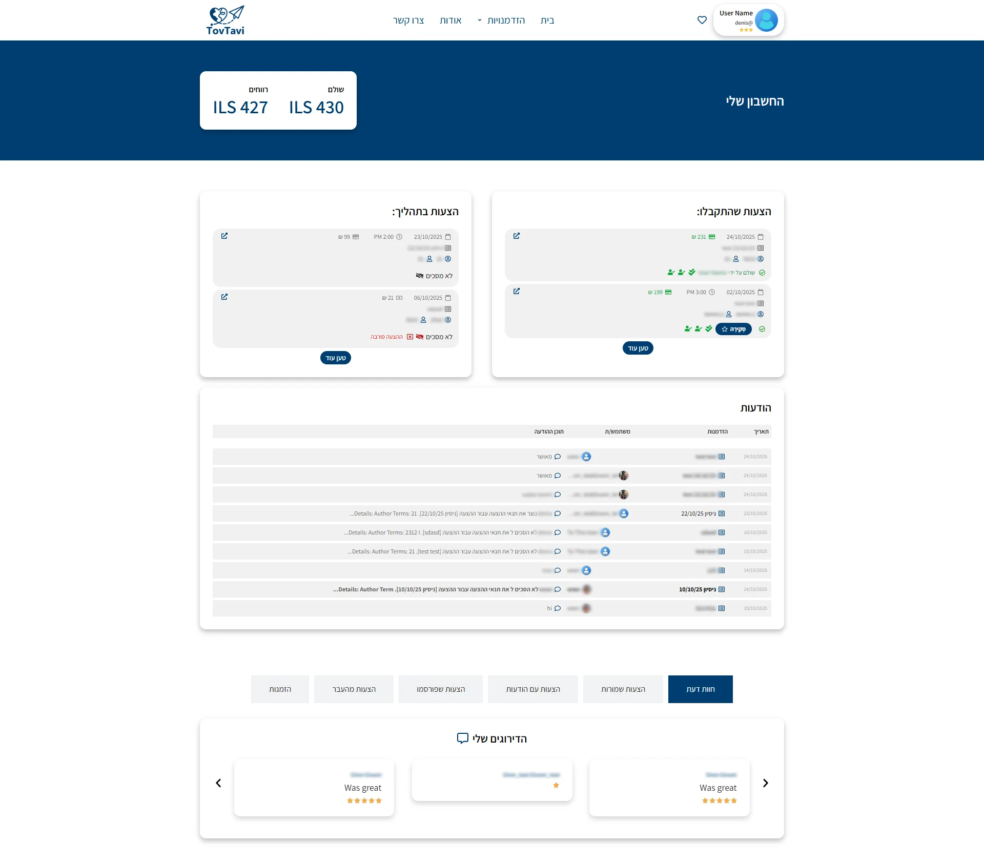 Image: web-desktop-my-account