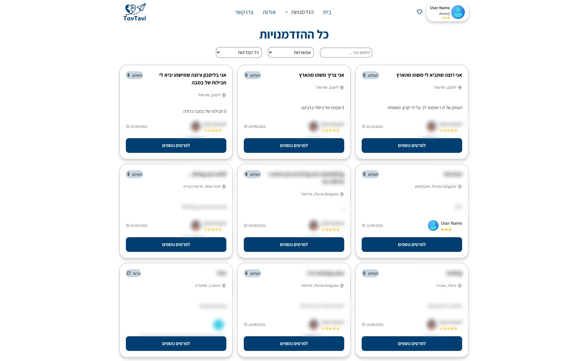 Image: web-desktop-offers
