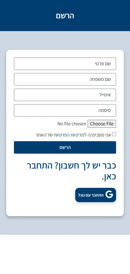 Image: web-phone-login